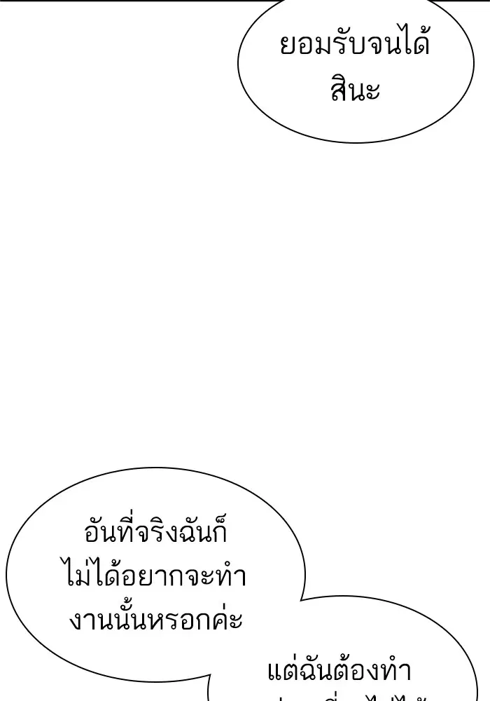 หน้า 38 จาก 168