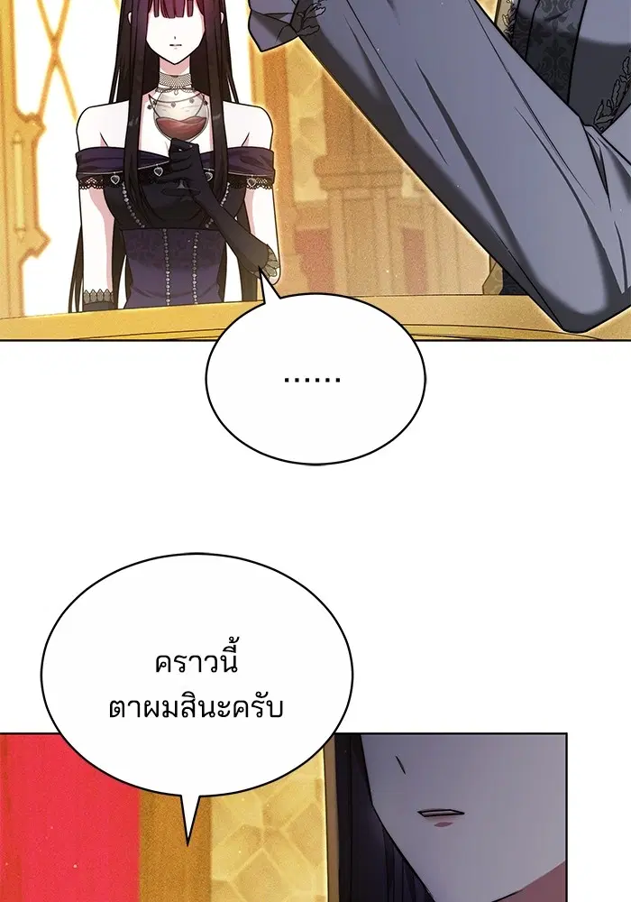 หน้า 88 จาก 133