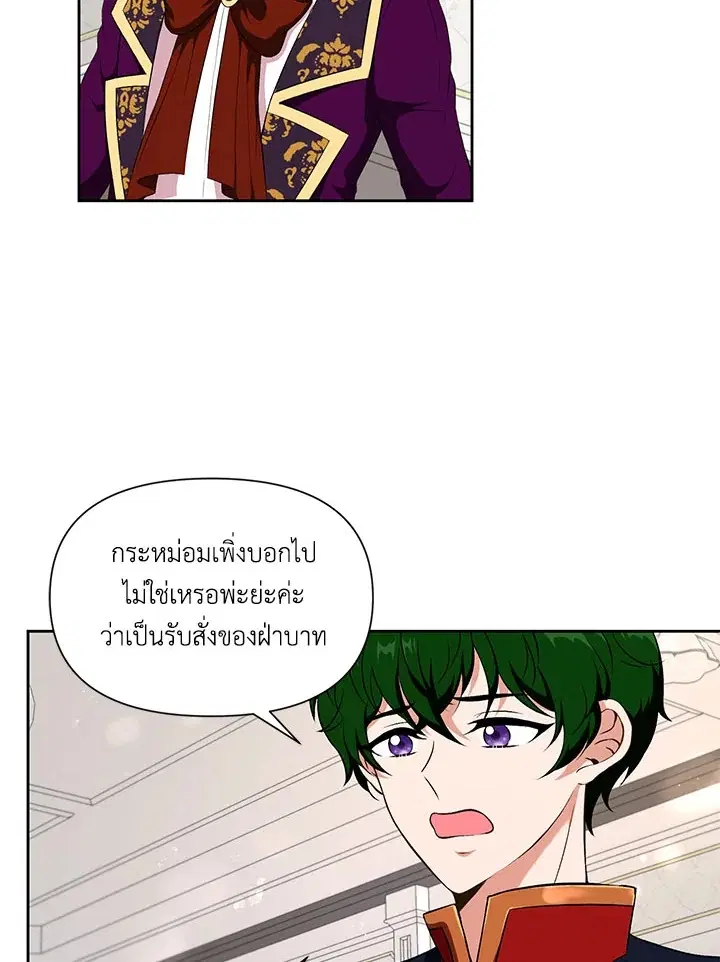 หน้า 6 จาก 71