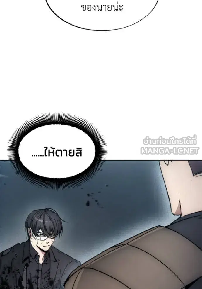 หน้า 19 จาก 104