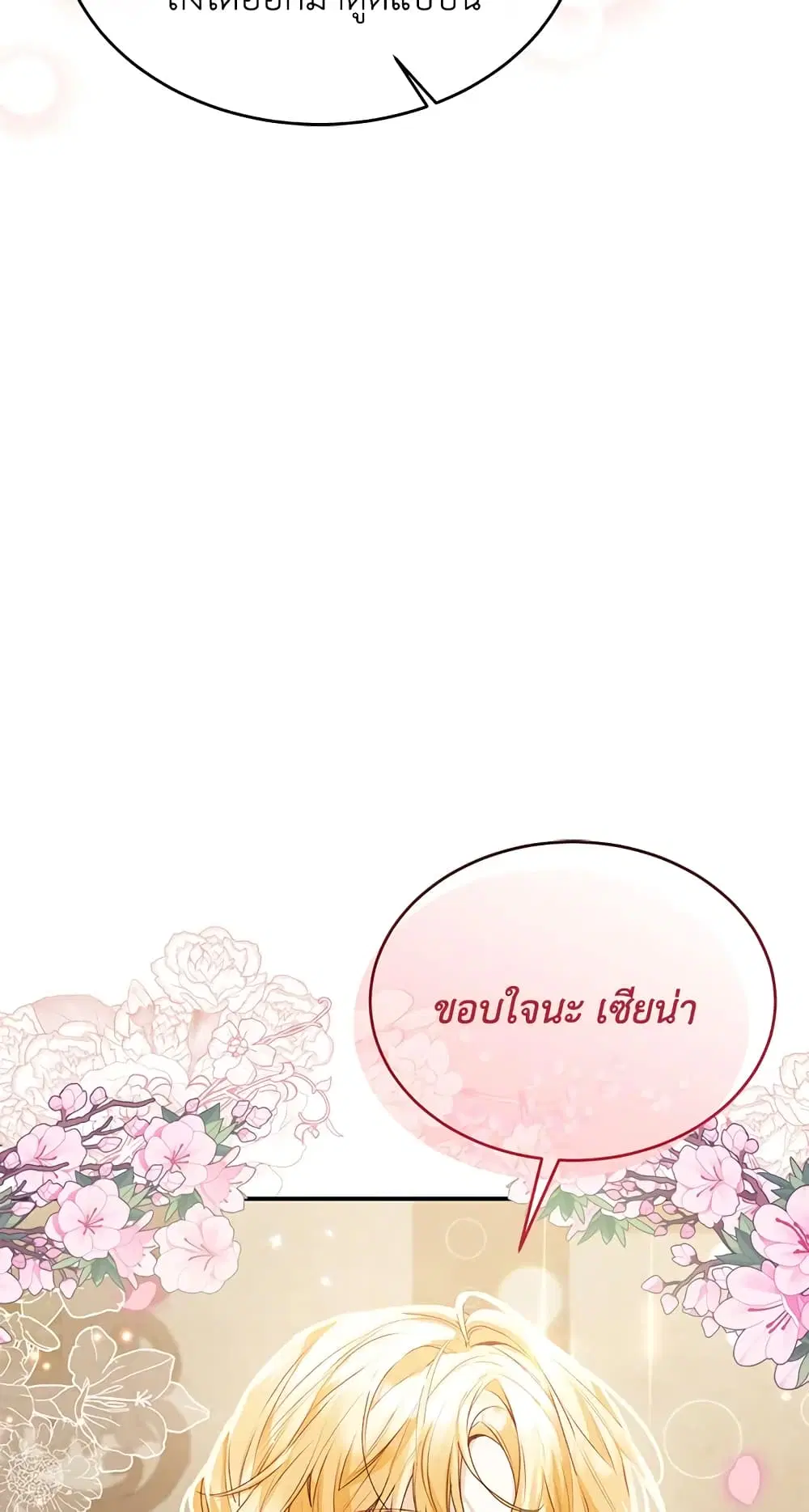 หน้า 9 จาก 62