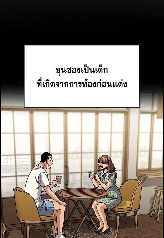 หน้า 11 จาก 133