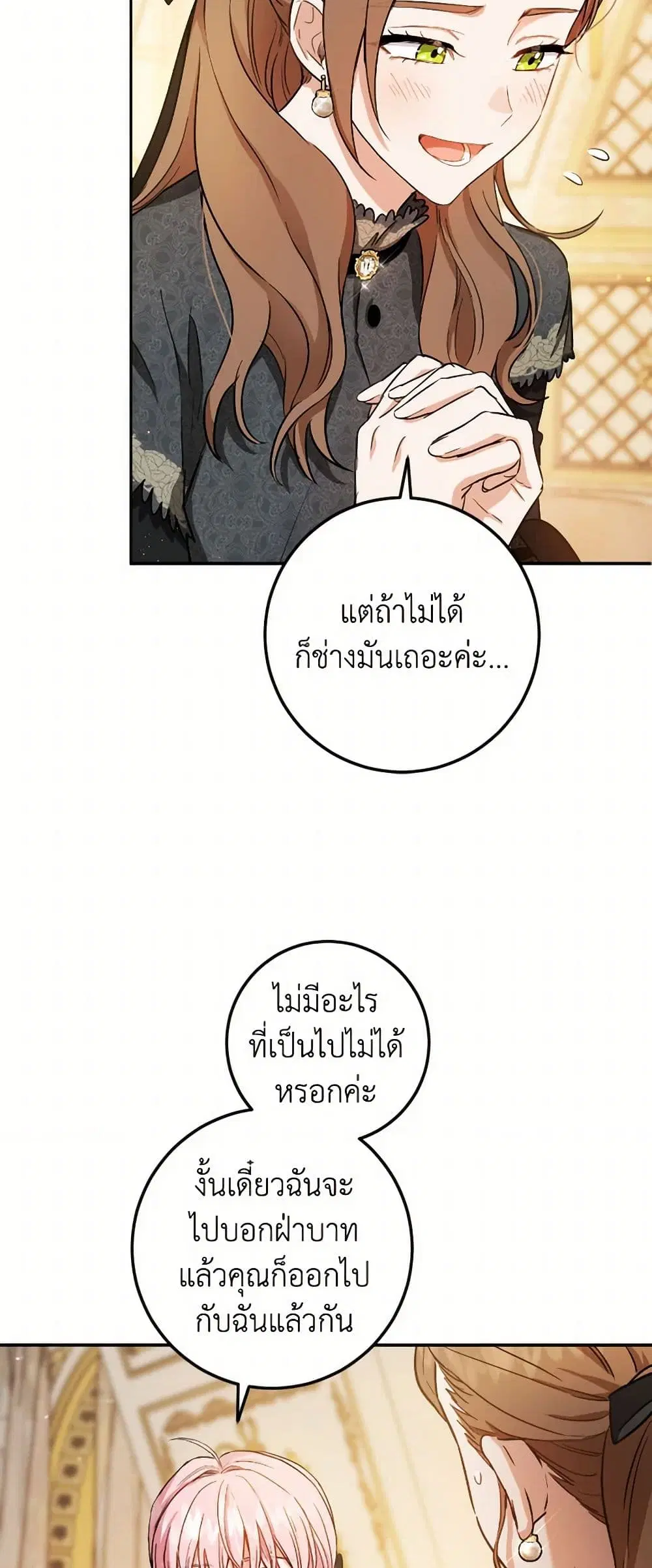 หน้า 19 จาก 38