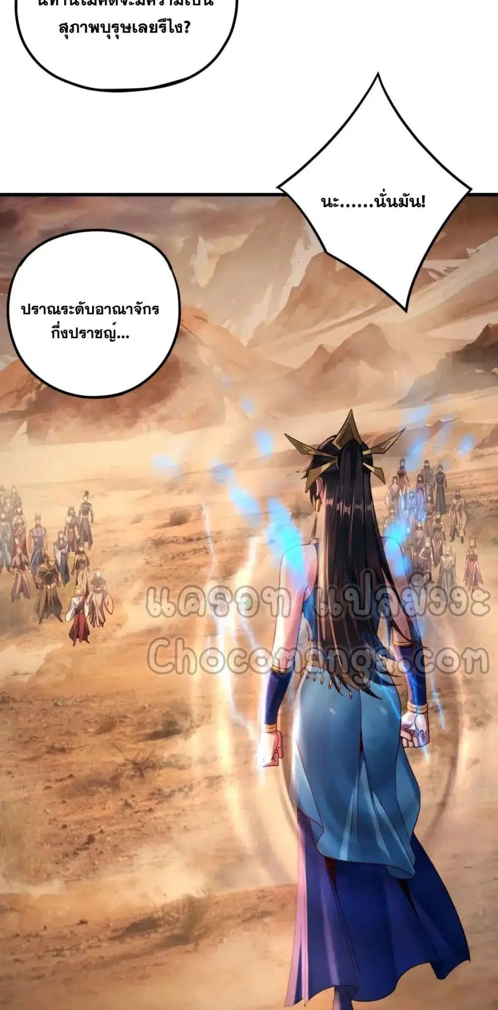 หน้า 47 จาก 52