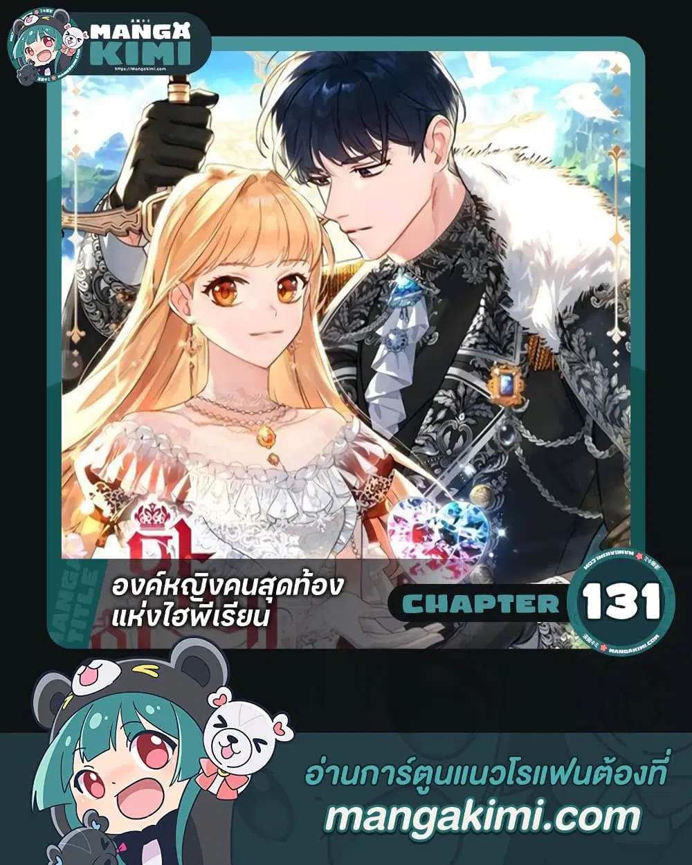 หน้า 1 จาก 46
