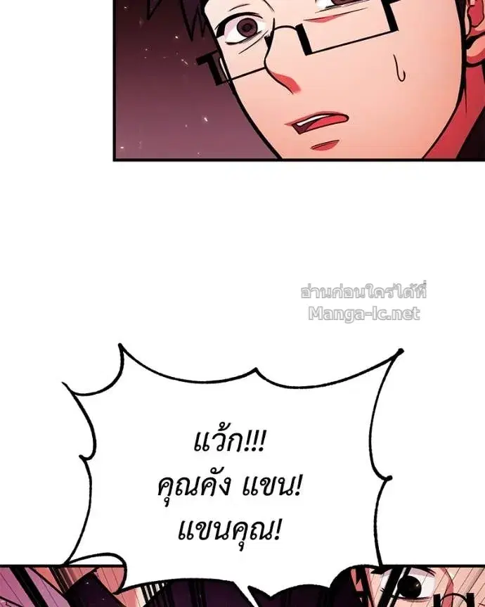 หน้า 43 จาก 145