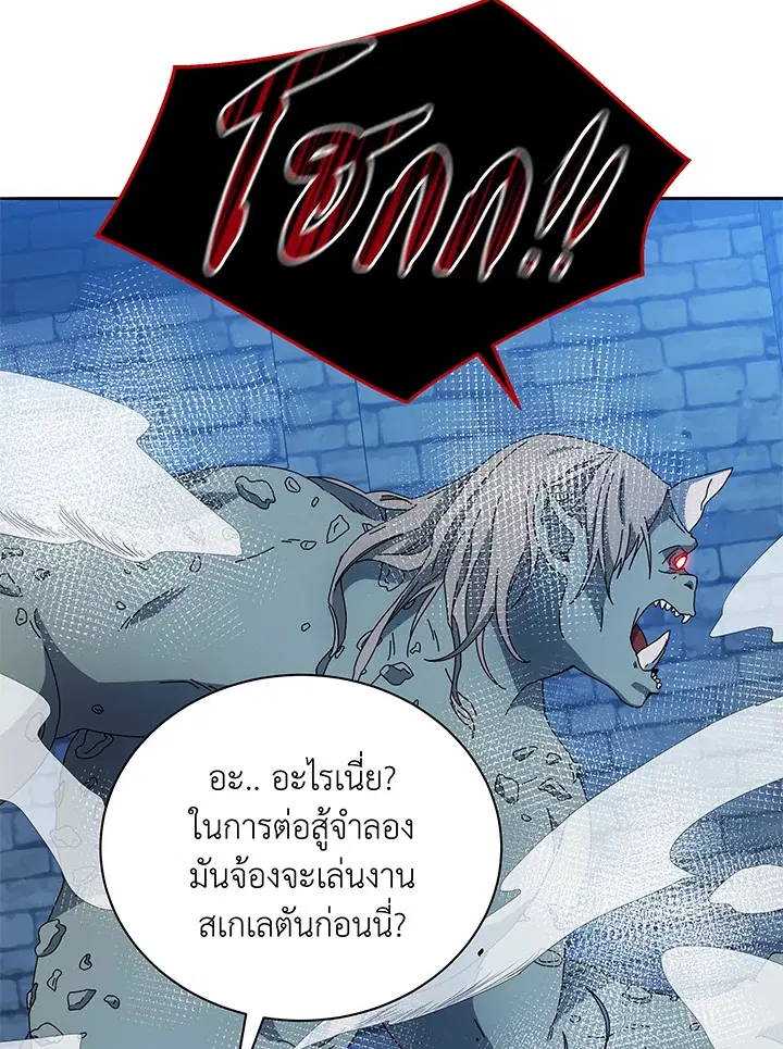 หน้า 46 จาก 123