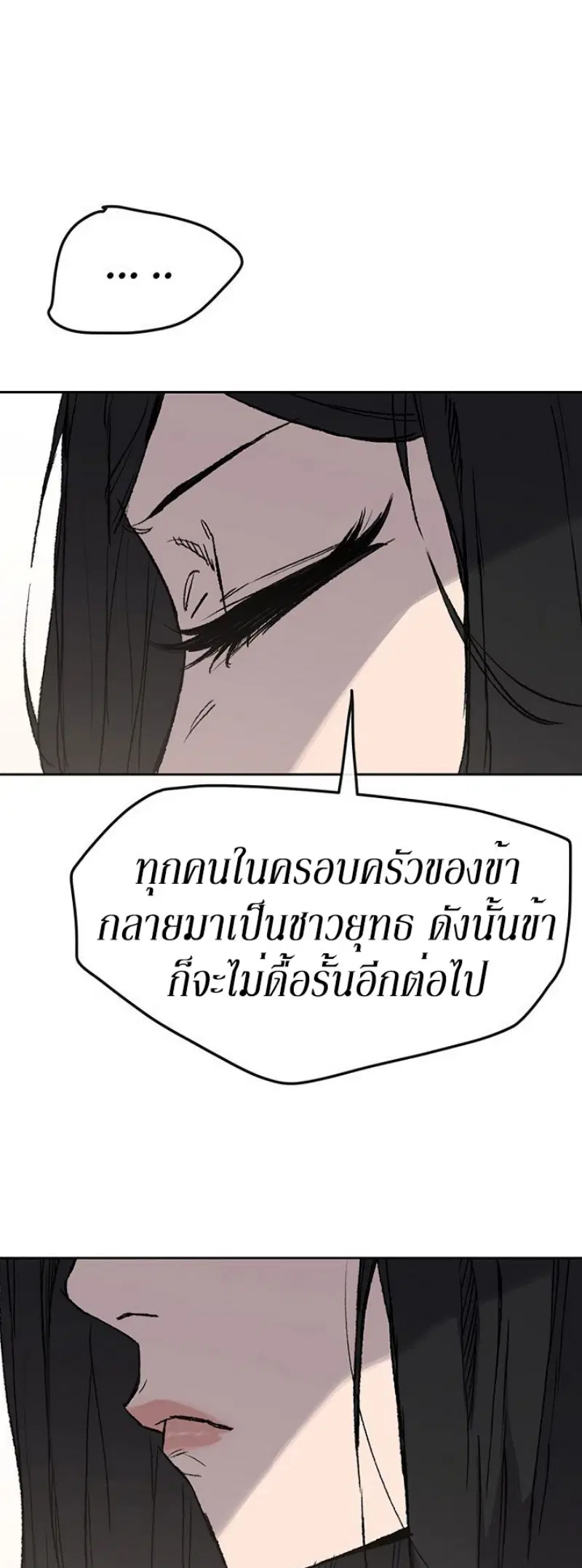 หน้า 14 จาก 51