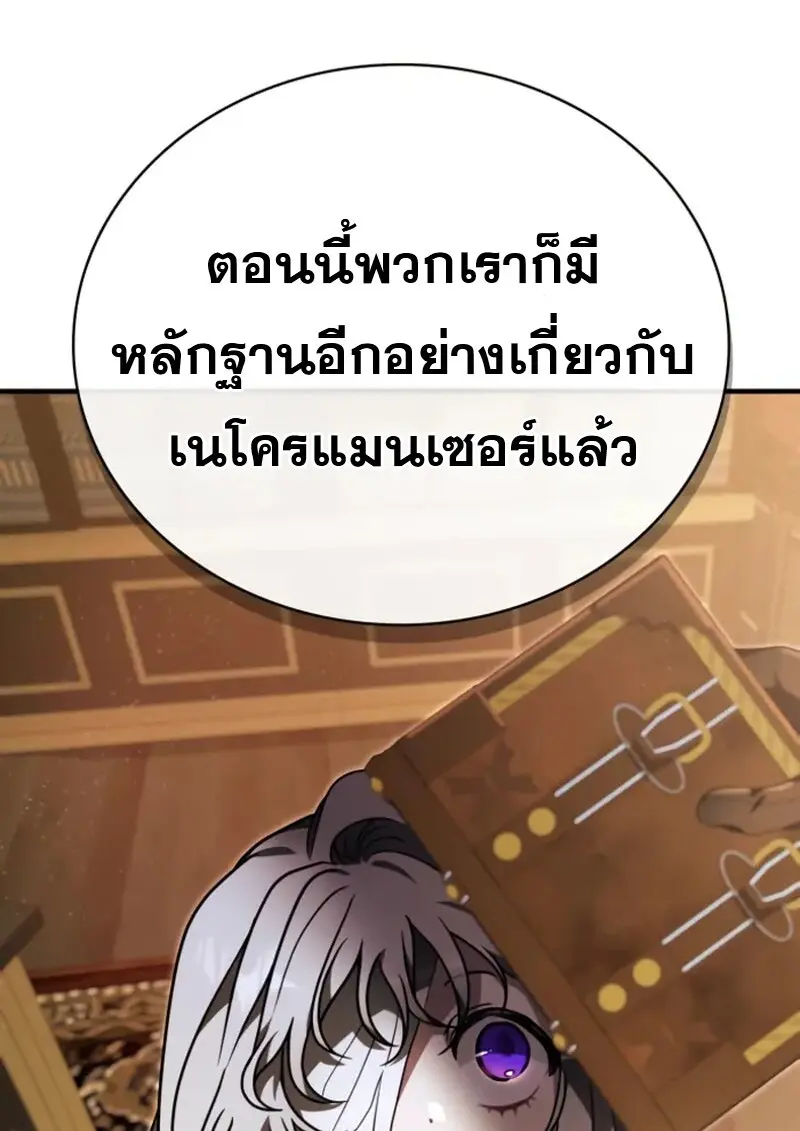 หน้า 56 จาก 126