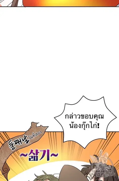 หน้า 58 จาก 97