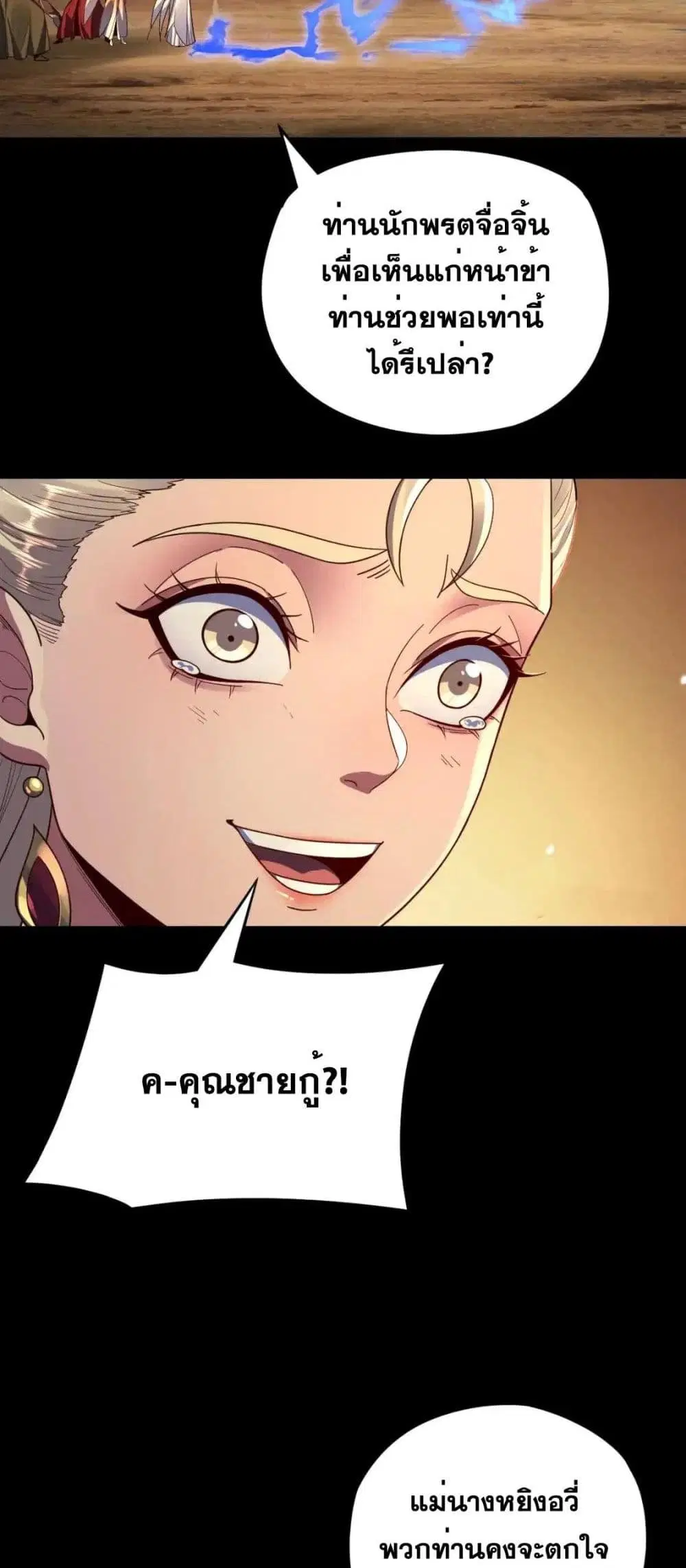 หน้า 21 จาก 52