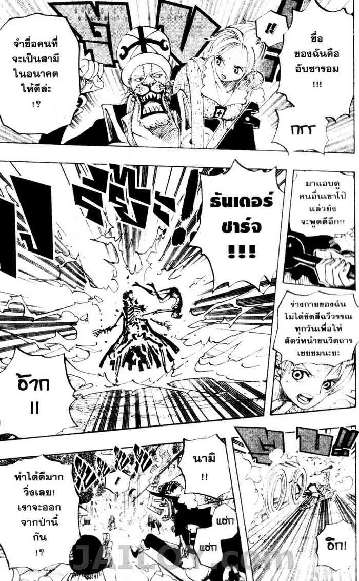 หน้า 7 จาก 19