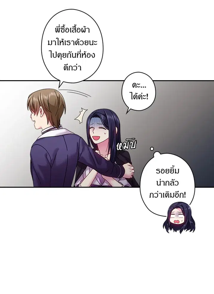 หน้า 21 จาก 58