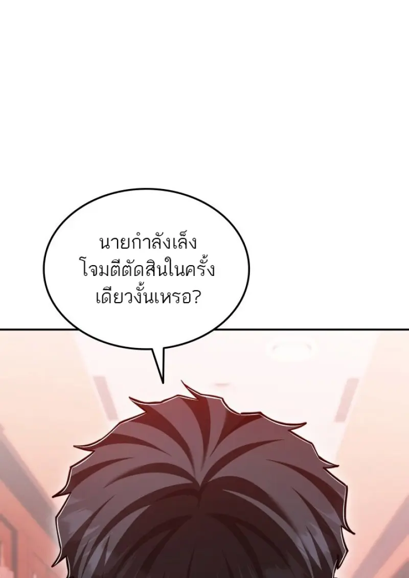 หน้า 116 จาก 142
