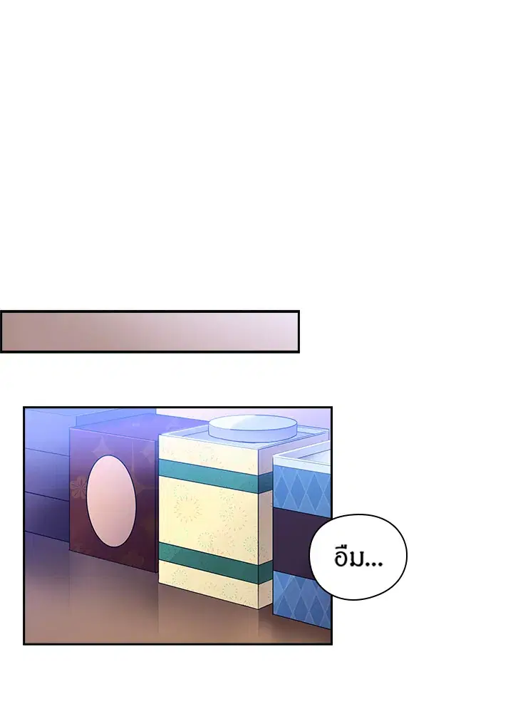 หน้า 19 จาก 48