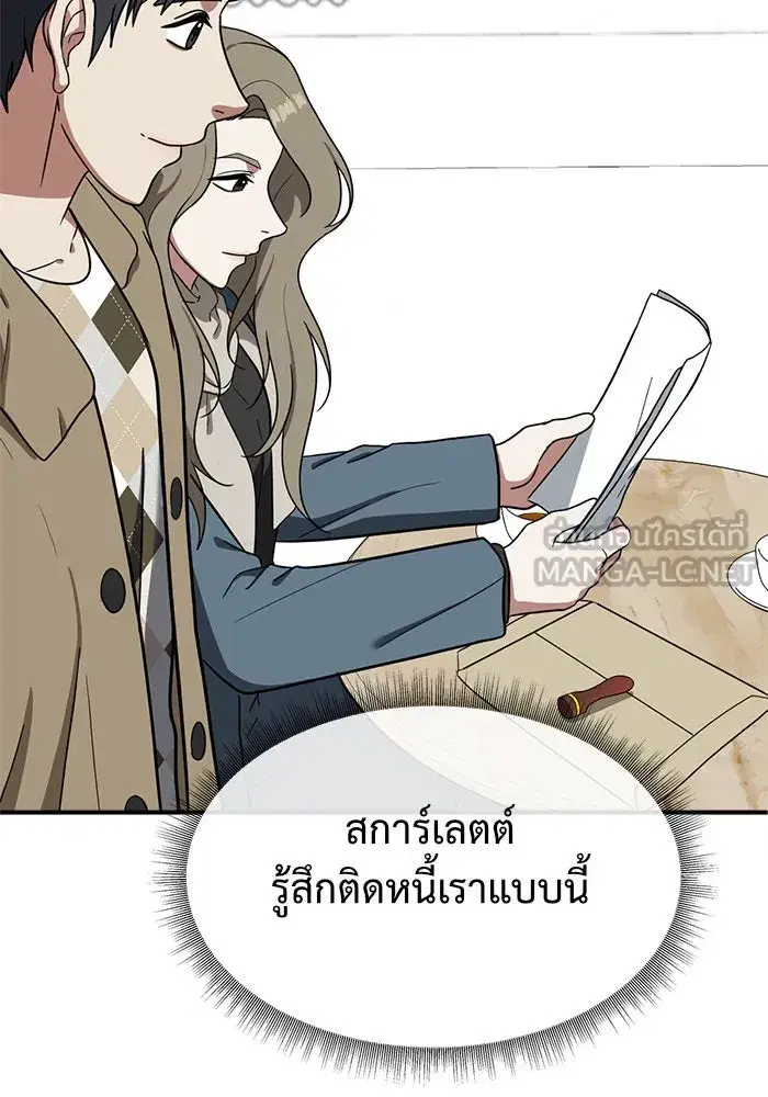 หน้า 81 จาก 185