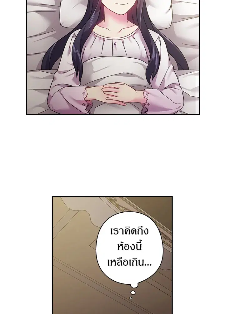 หน้า 50 จาก 60