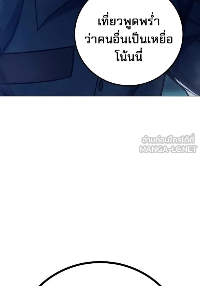 หน้า 187 จาก 210