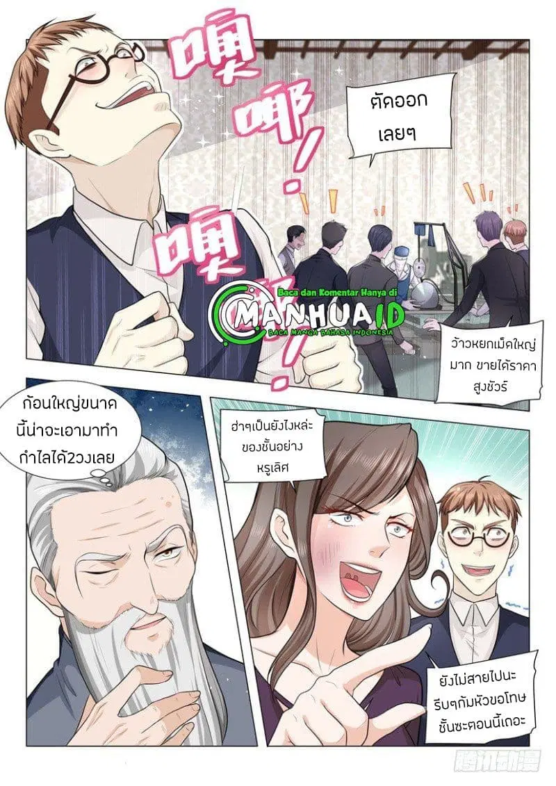 หน้า 10 จาก 14