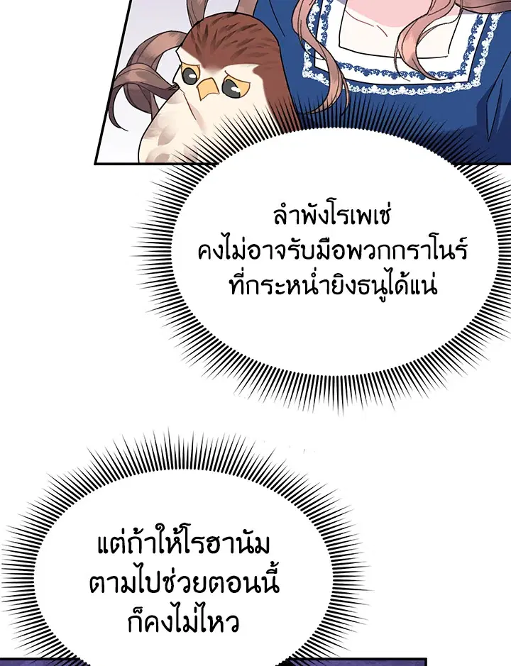หน้า 86 จาก 100