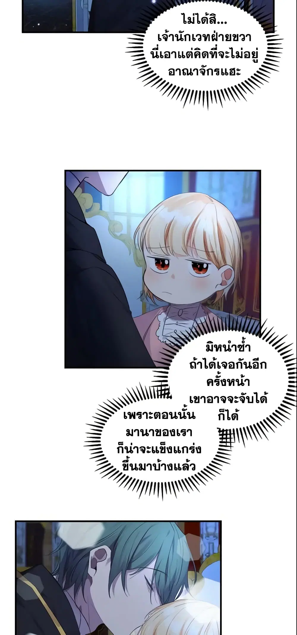 หน้า 20 จาก 41