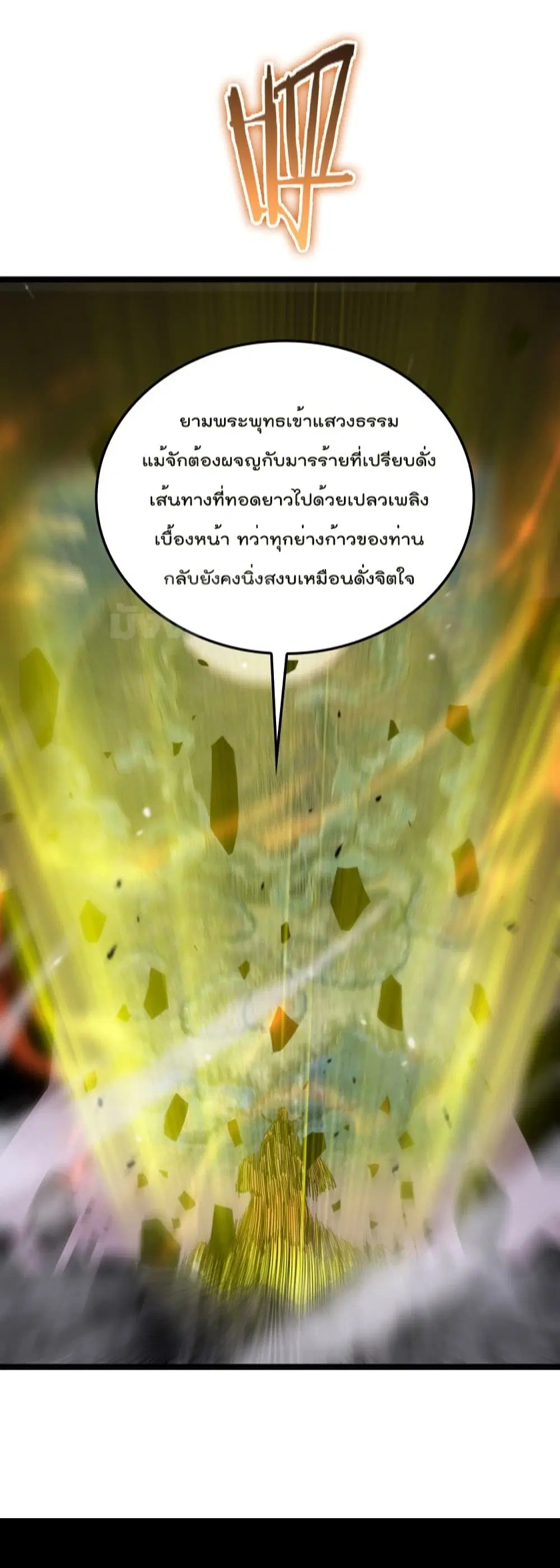 หน้า 29 จาก 53