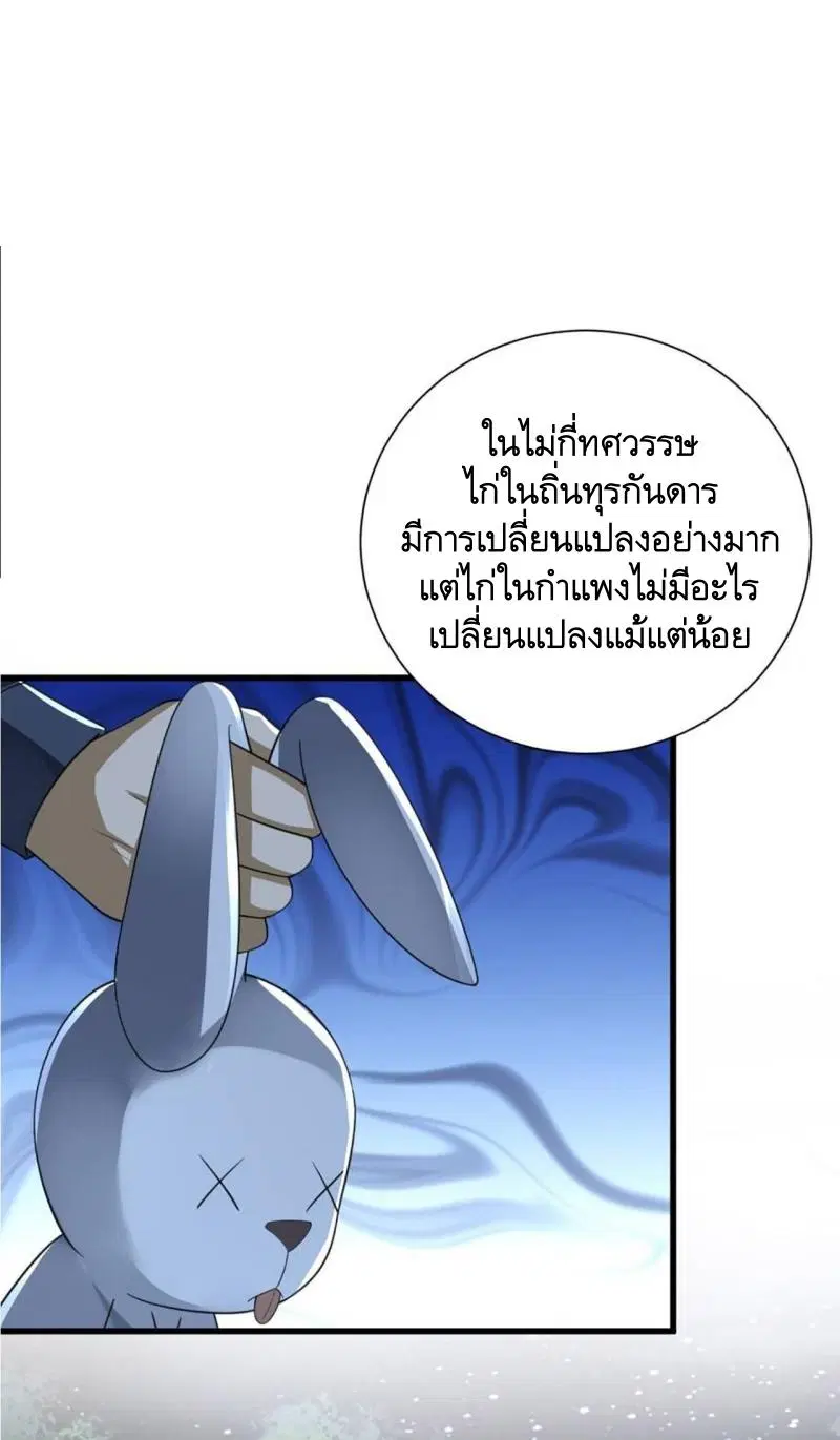 หน้า 9 จาก 33