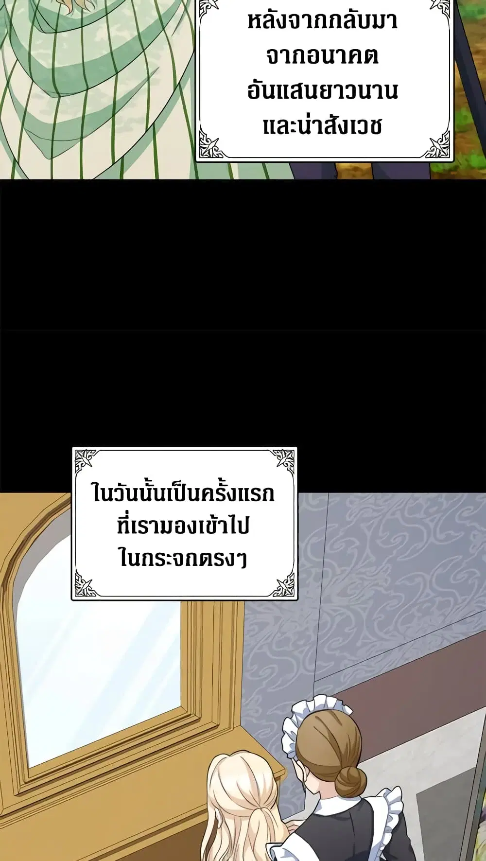 หน้า 35 จาก 47