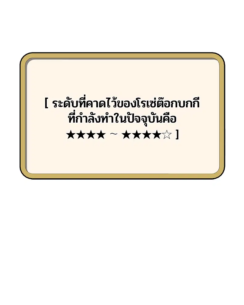 หน้า 73 จาก 113