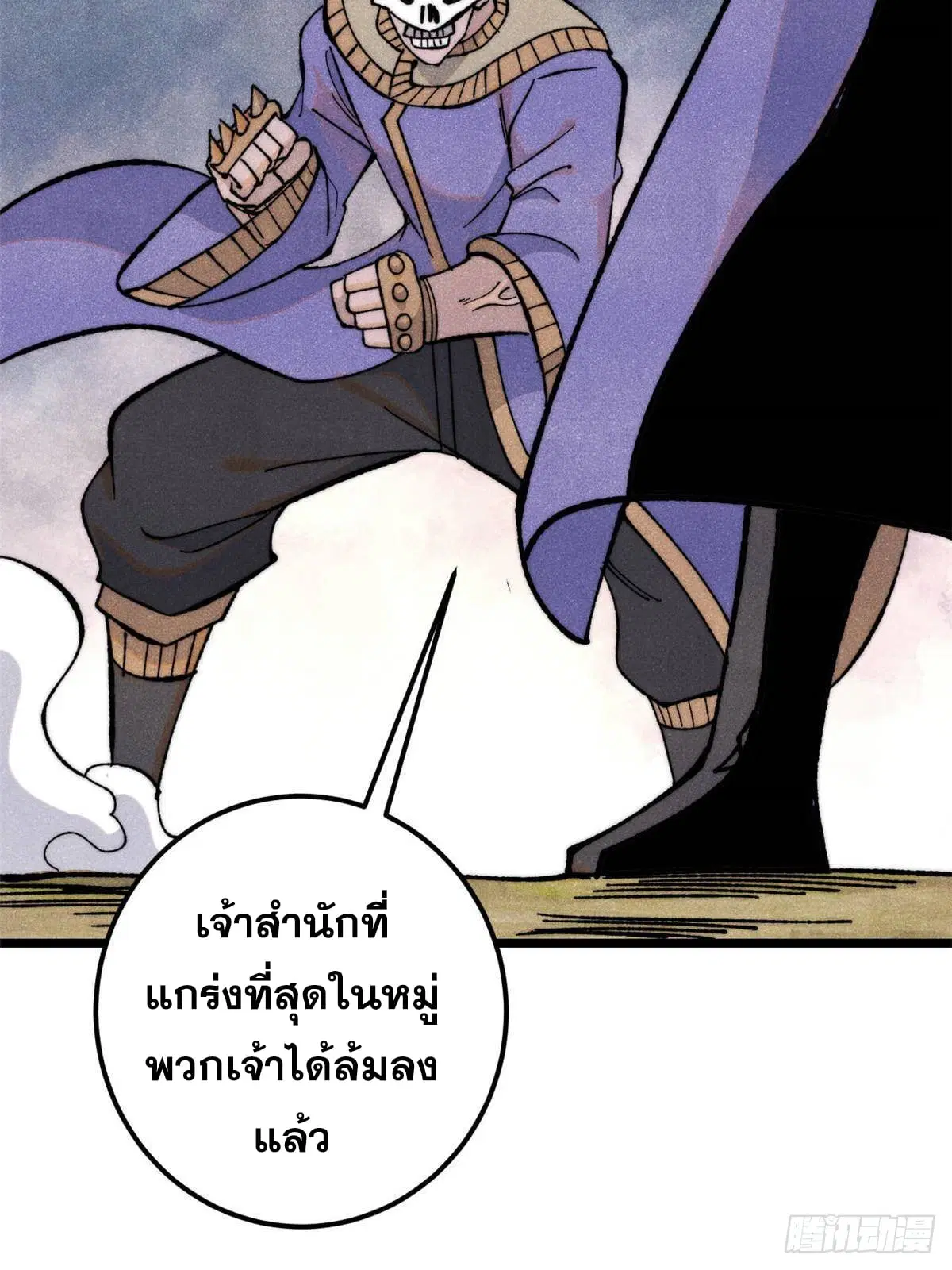 หน้า 35 จาก 73