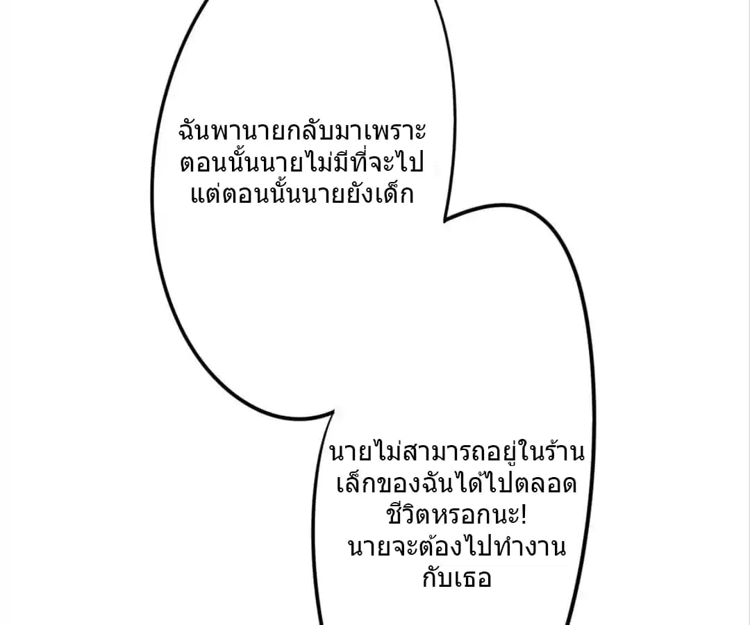 หน้า 36 จาก 47