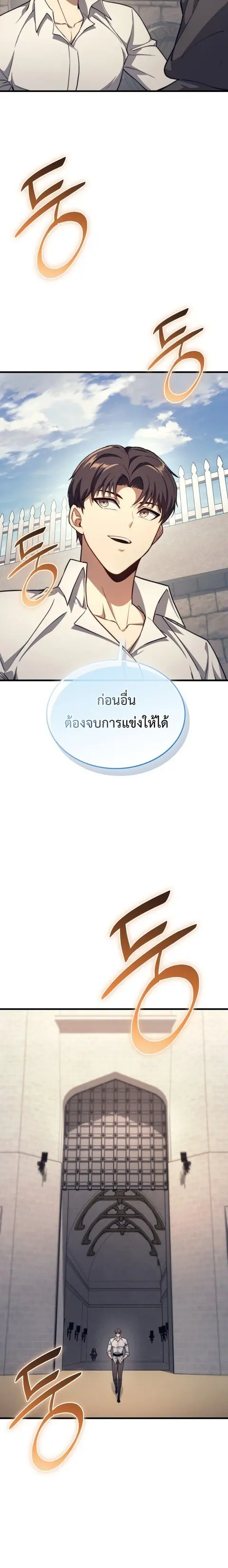 หน้า 15 จาก 24