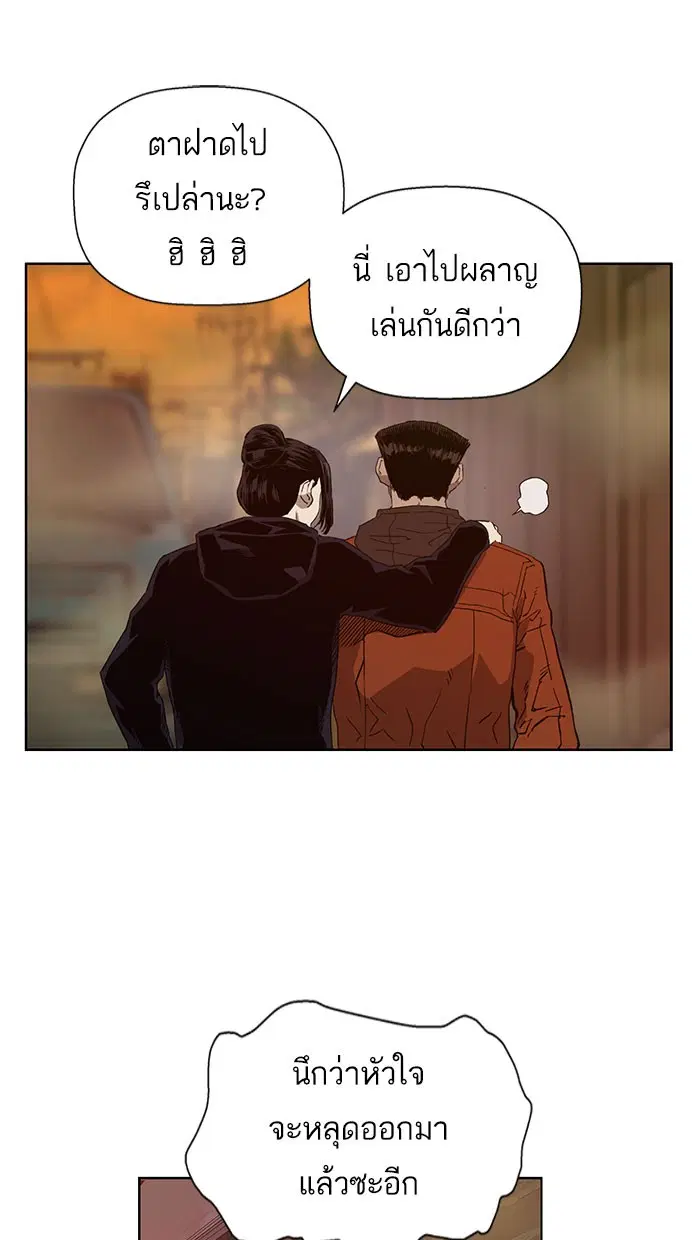 หน้า 37 จาก 98