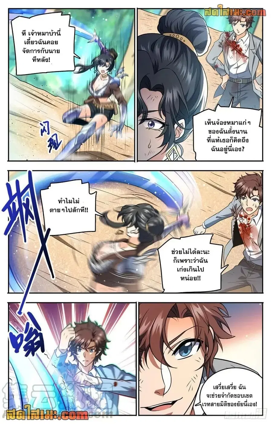 หน้า 13 จาก 14