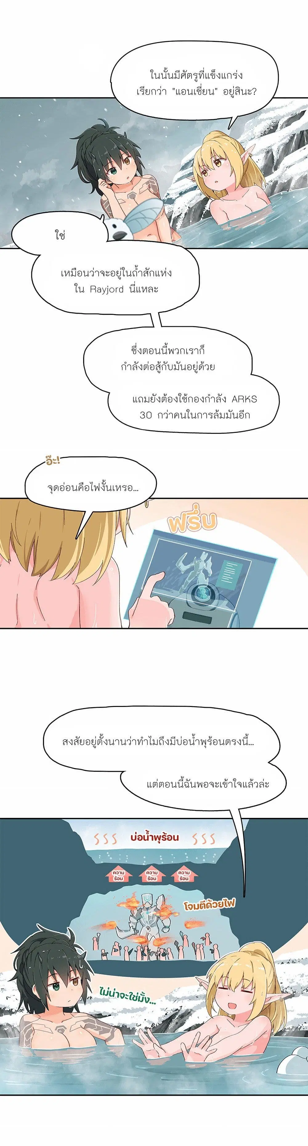 หน้า 2 จาก 2
