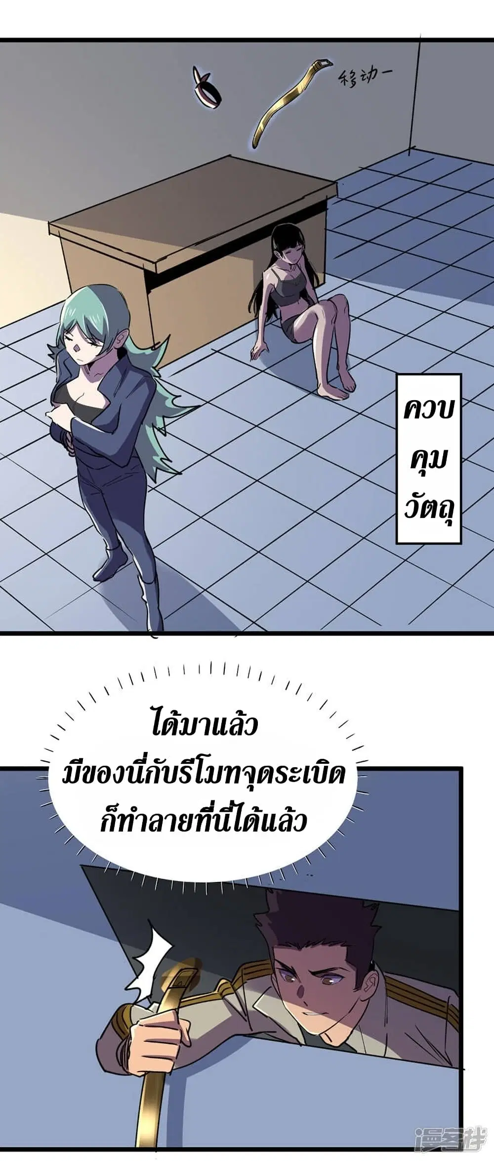 หน้า 21 จาก 30