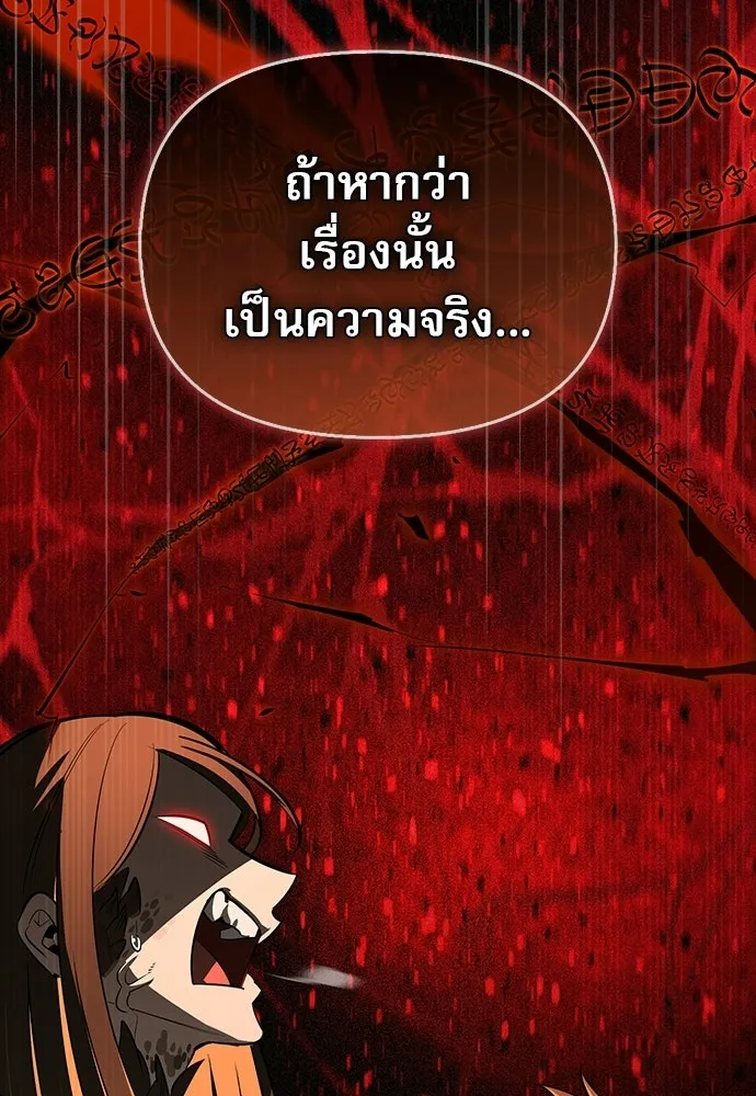 หน้า 133 จาก 149