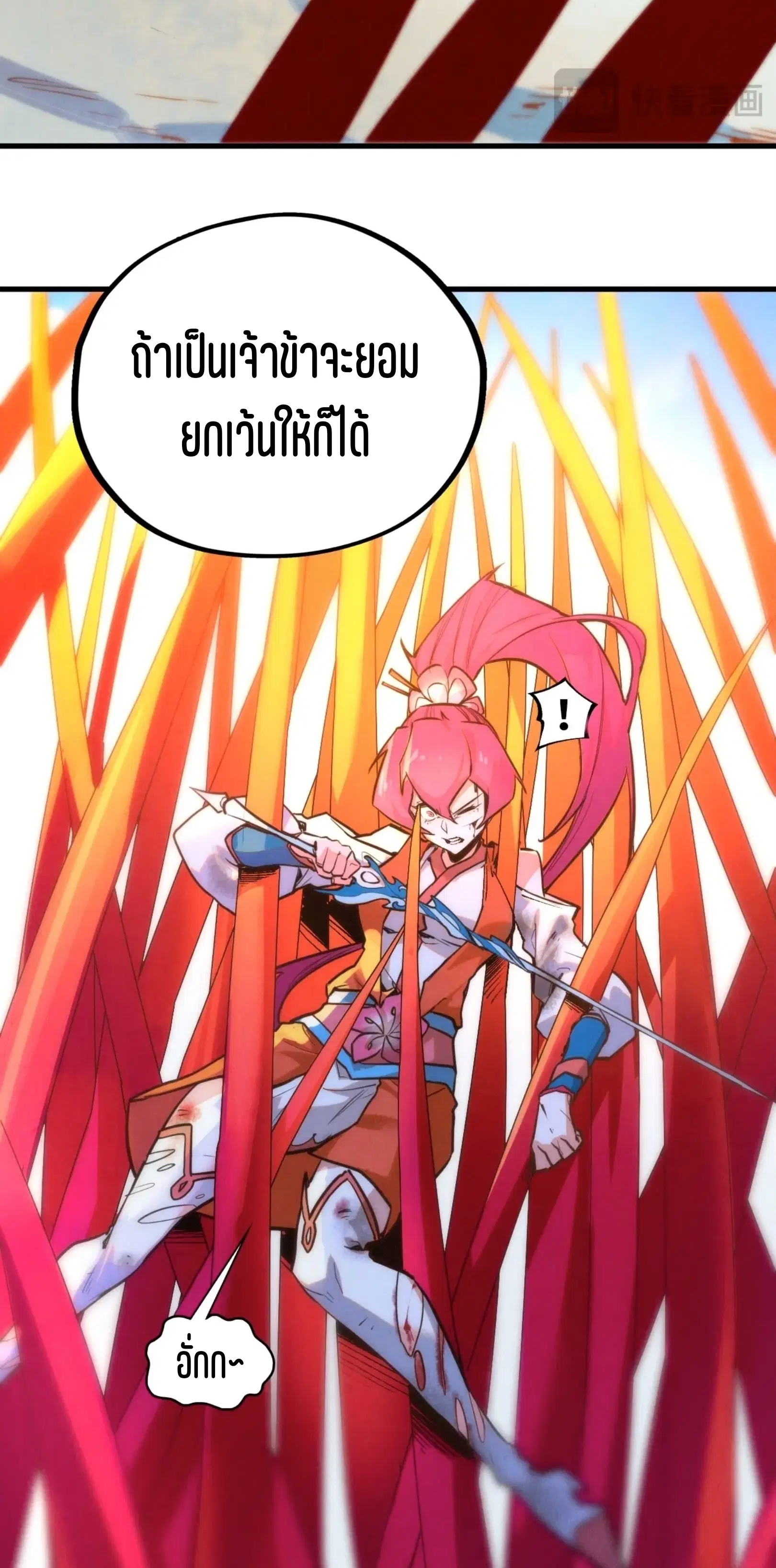 หน้า 18 จาก 61