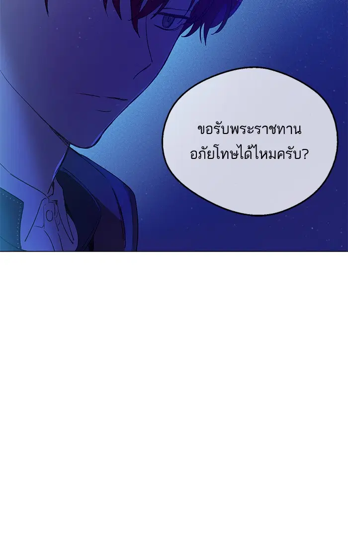 หน้า 25 จาก 72