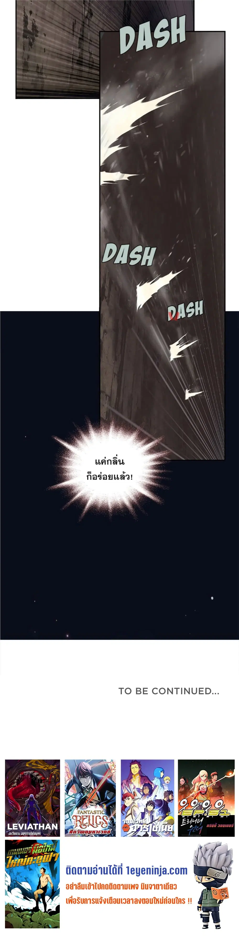 หน้า 38 จาก 38