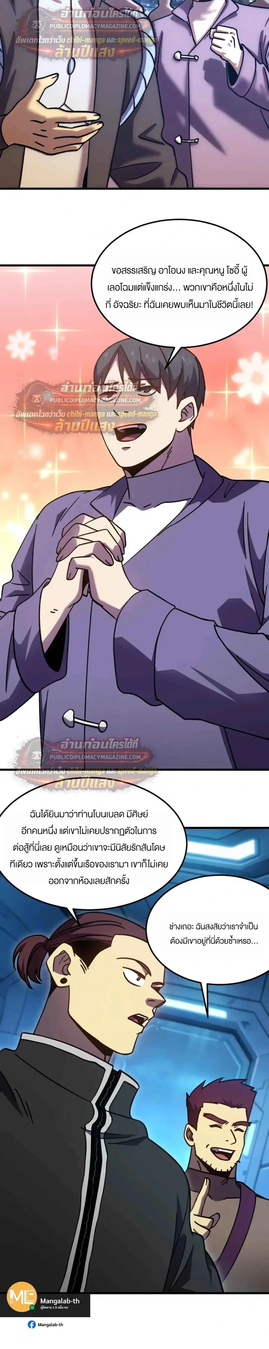 หน้า 12 จาก 21