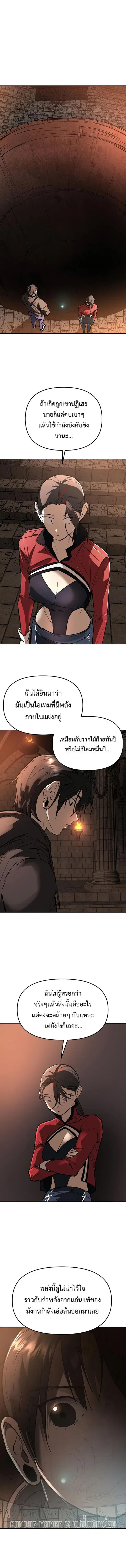 หน้า 16 จาก 20