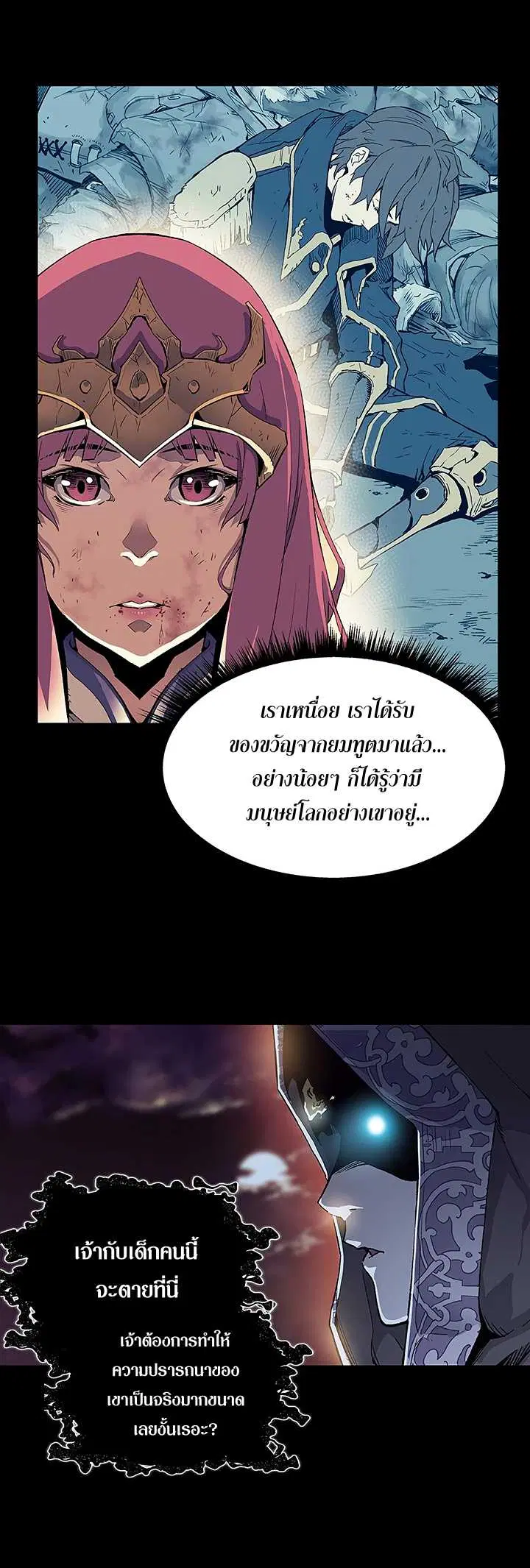 หน้า 28 จาก 36