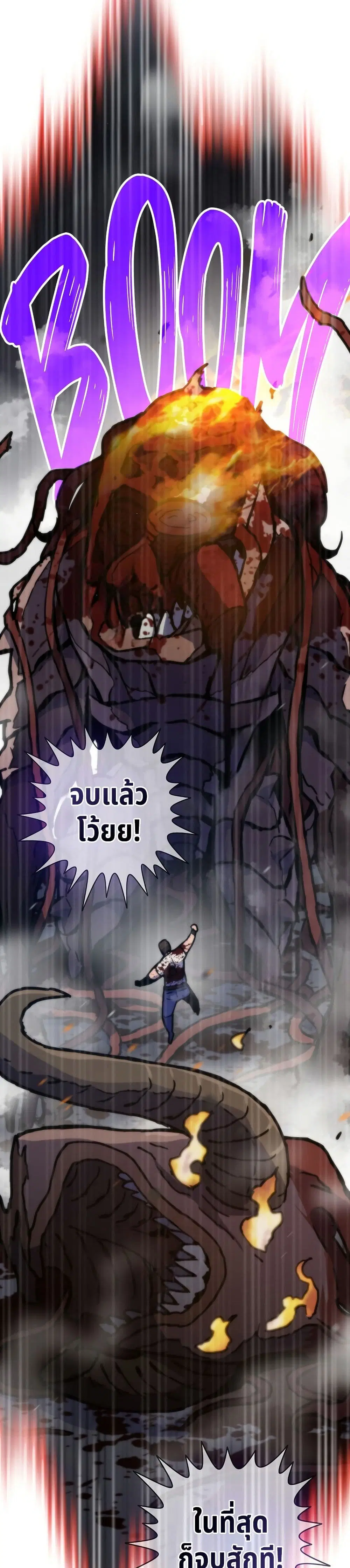 หน้า 49 จาก 50