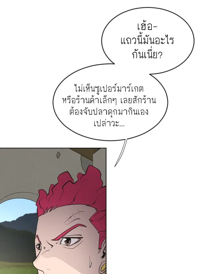 หน้า 13 จาก 120