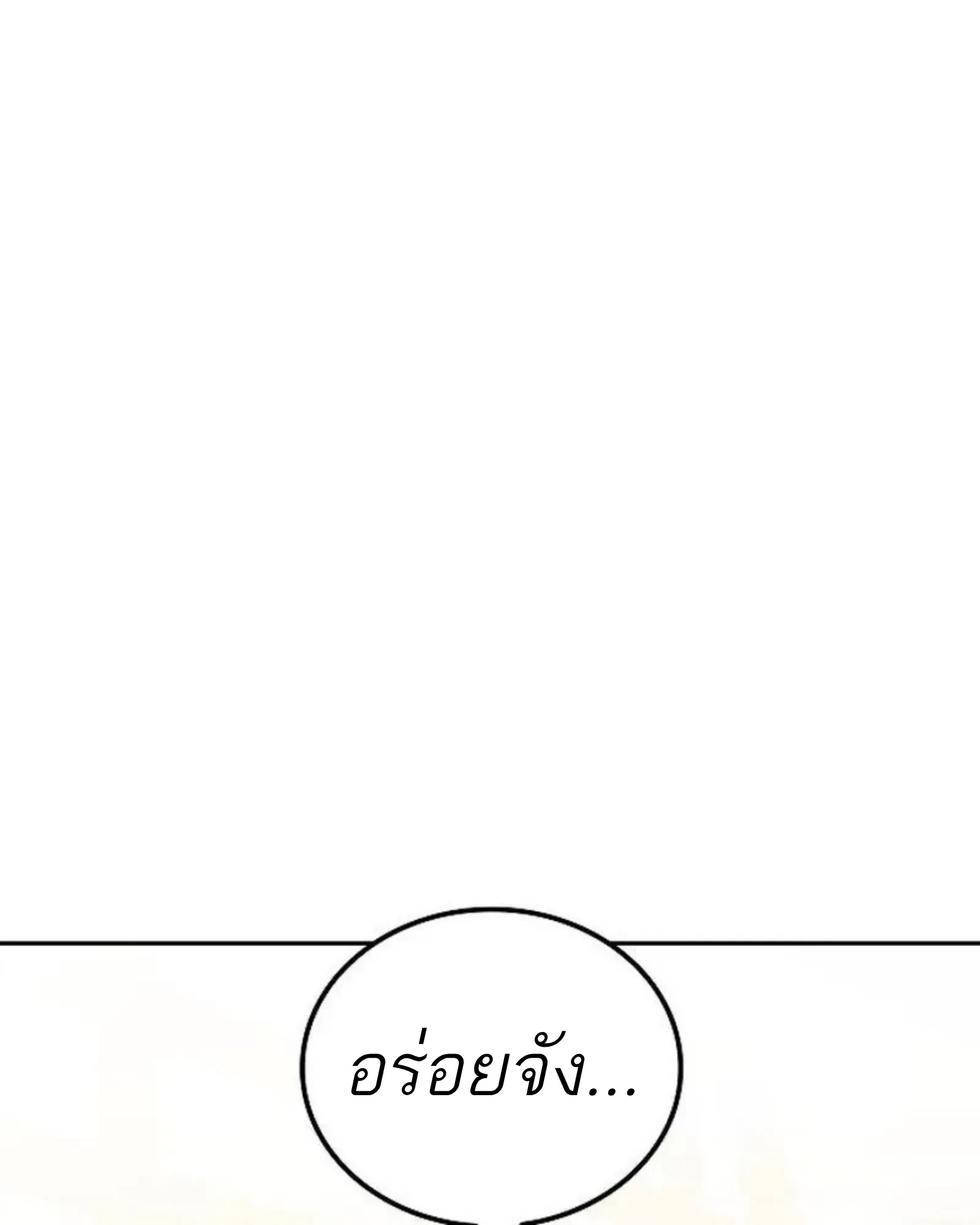 หน้า 100 จาก 177