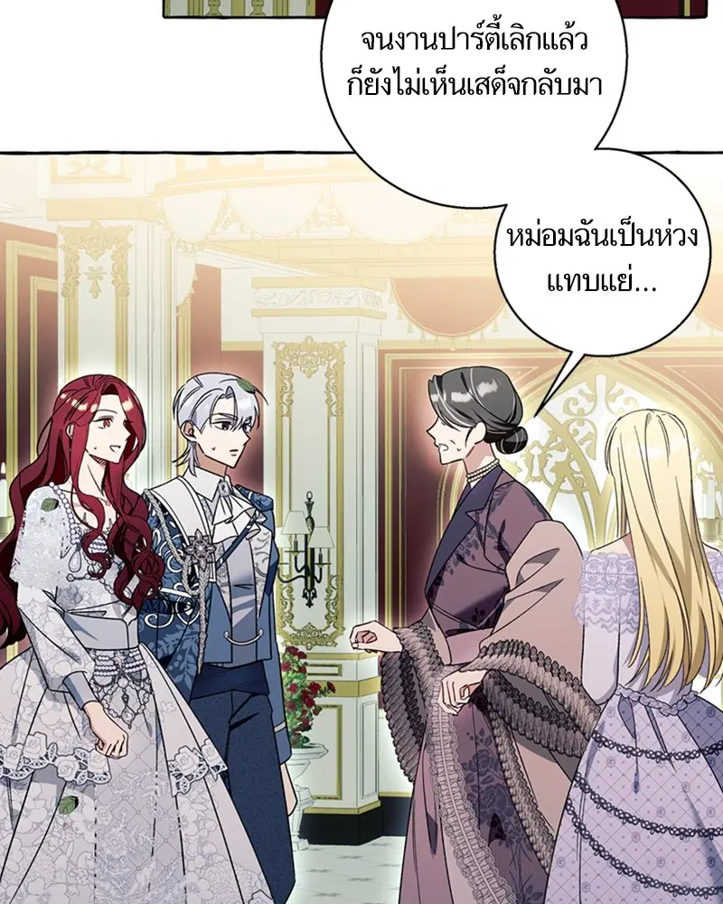 หน้า 40 จาก 99