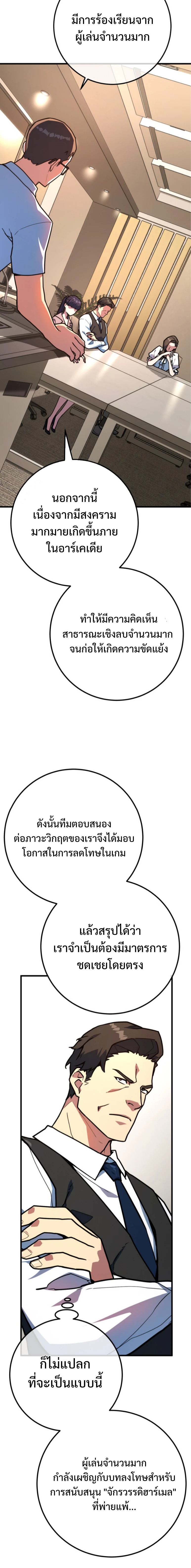 หน้า 18 จาก 33
