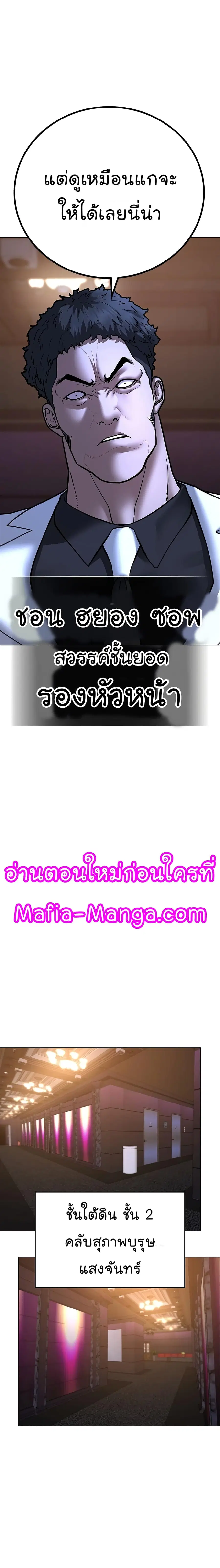 หน้า 34 จาก 36