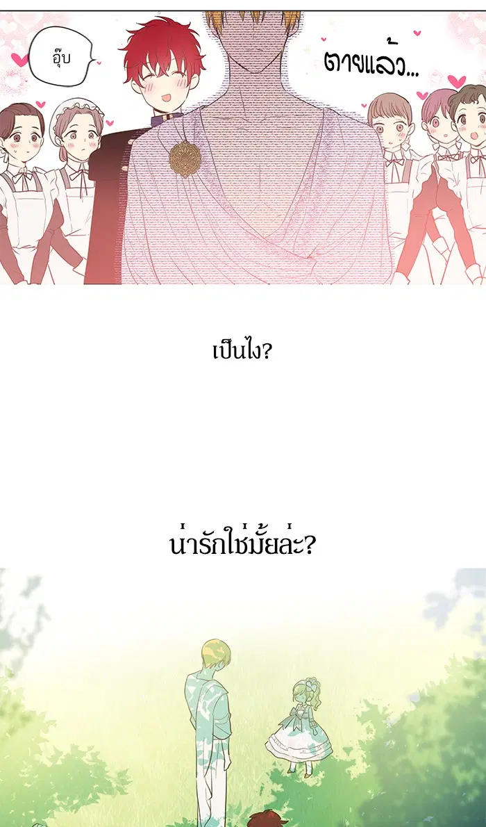 หน้า 4 จาก 69